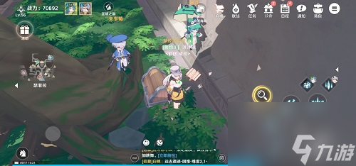 《圣境之塔》瑟菲拉宝箱位置一览