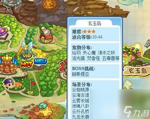 洛克王国阳光收集瓶该如何获取 阳光收集瓶收集玩法解析