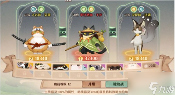 森之国度毛球怎么用 森之国度毛球用法介绍