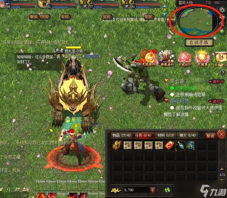 玩了这么久魔域,这几招你还不会?