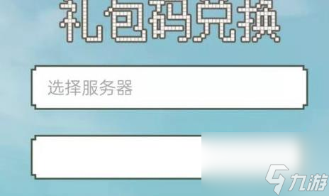 泰拉瑞亚攻略大全