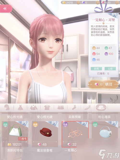 閃耀暖暖熊貓環(huán)游記怎么搭配？閃耀暖暖攻略詳解