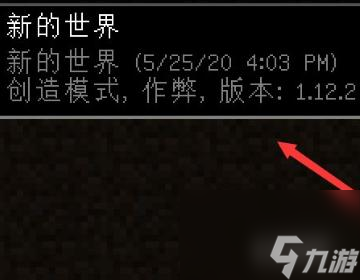 我的世界积分榜加分怎么弄？ （我的世界）