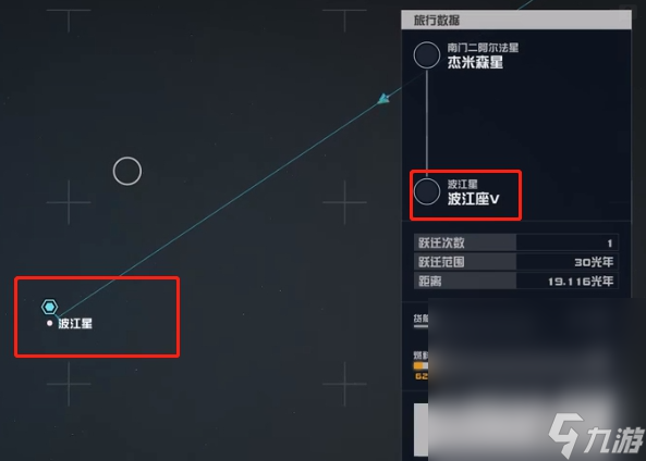 《星空》异种复生能力获取方法攻略