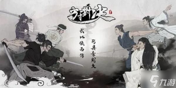 方寸对决通神阵怎么解锁 通神阵开启方法
