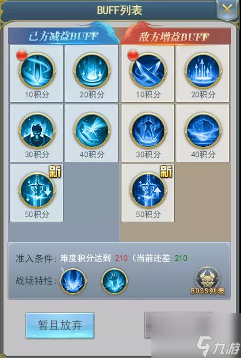 斗罗大陆h5秋去冬来活动攻略 斗罗大陆h5秋去冬来活动怎么过
