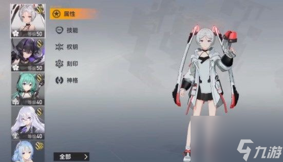 深空之眼强度榜一览最新_深空之眼优先培养角色强度排行榜