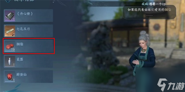 逆水寒手游垂佑怎么獲得 逆水寒手游垂佑獲得方法