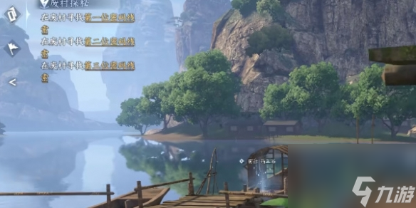《逆水寒手游》废村探秘任务怎么完成