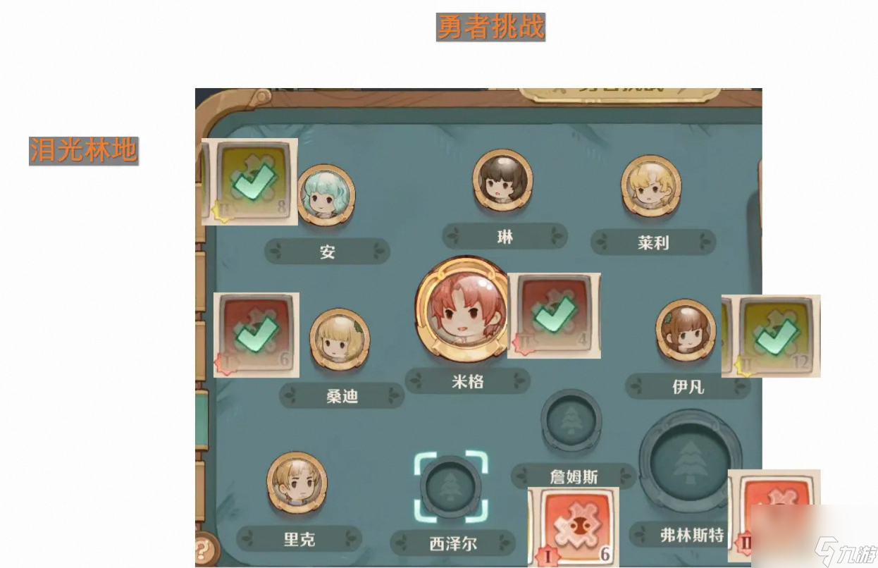 《<a id='link_pop' class='keyword-tag' href='https://www.9game.cn/senzhiguodu/'>森之国度</a>》白月攻略-金卡、红卡获得方式