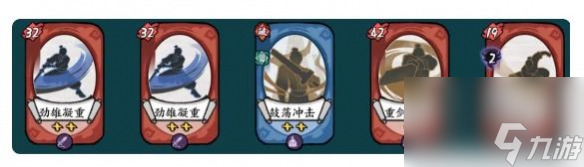 方寸对决傲剑流配招攻略
