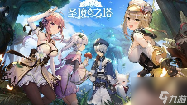 圣境之塔副职业可以改职业吗