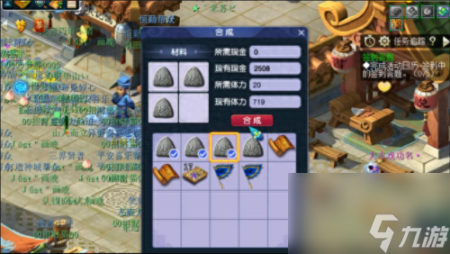 夢(mèng)幻西游符石2級(jí)綠色加魔法(夢(mèng)幻西游新三級(jí)符石顏色)