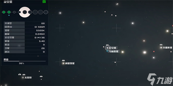 星空星聯(lián)船長的日志03在哪 星聯(lián)船長的日志03位置獲取攻略