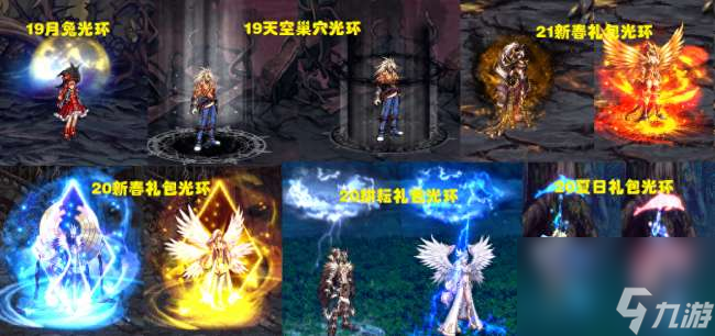 dnf时装套装大全和获得方法（2023最新绝版装备推荐）