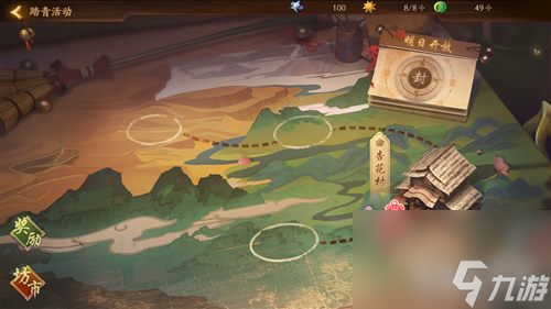 60升到70级方法 神都夜行录60级以后怎么升级快