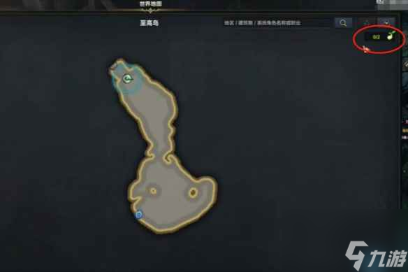 《命運方舟》至高島摩可可怎么獲得？至高島摩可可獲得方法介紹