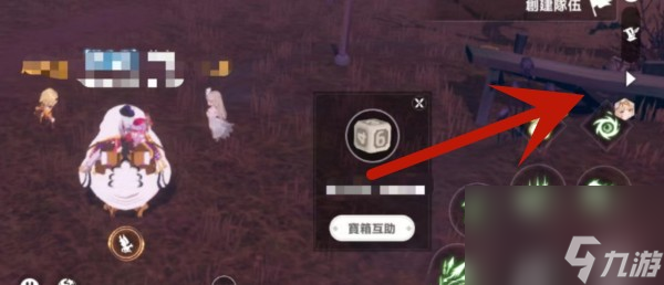 《圣境之塔》职业切换方法分享