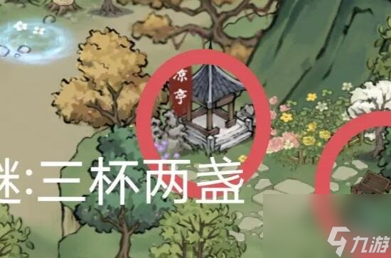 《方寸对决》洛城刀痕任务攻略