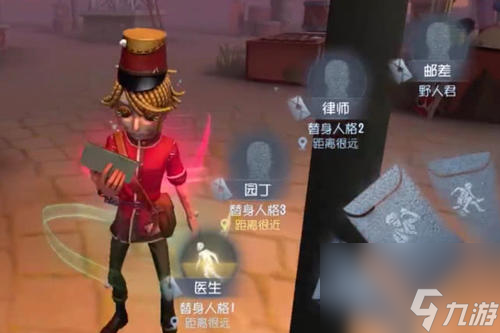 第五人格邮差推演任务怎么完成