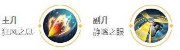 王者荣耀s33百里守约出装推荐