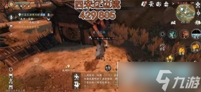 逆水寒手游冷月眠花记在哪 冷月眠花记在哪里介绍