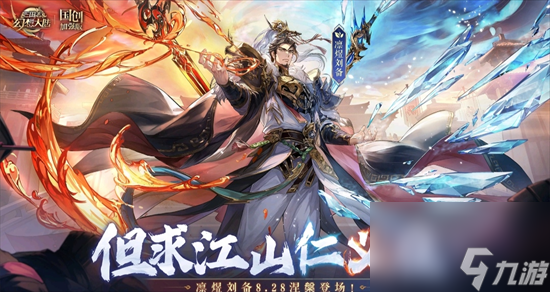 《三国志幻想大陆》张辽武将攻略 张辽技能专武强度详细解析