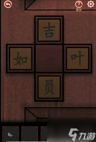 怨宅游戏第二章图文攻略 怨宅游戏第二章通关攻略