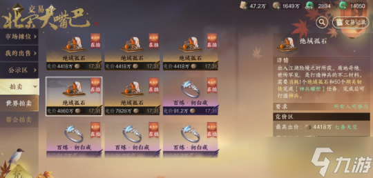 <a id='link_pop' class='keyword-tag' href='https://www.9game.cn/nishuihan1/'>逆水寒手游</a>神兵橙武 武魂特效展示 联赛必带技能