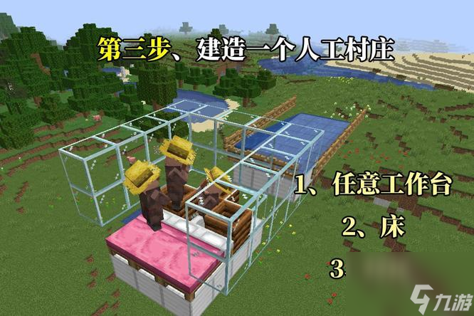 我的世界刷铁厂制作介绍