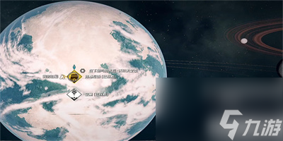 《星空》枪手指南02获得方法一览