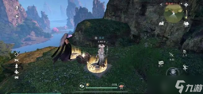 《逆水寒手游》薜荔甲衣属性效果一览