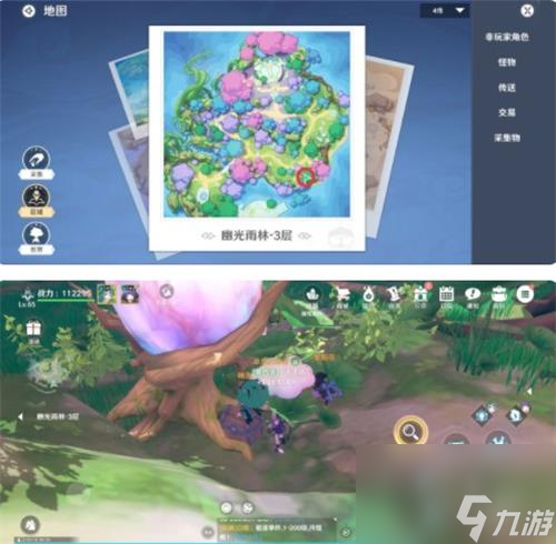 《圣境之塔》幽光雨林3层宝箱位置一览