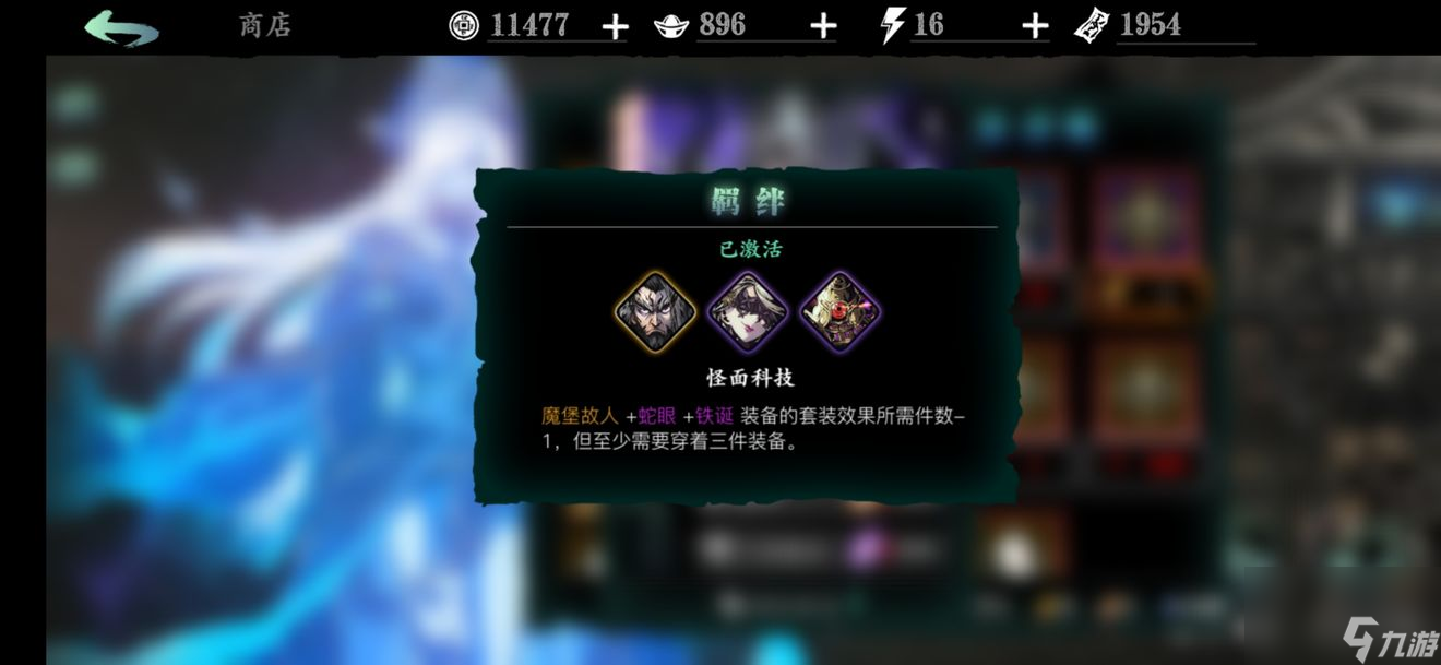 影之刃3魔弦装备推荐攻略魔弦毕业装推荐