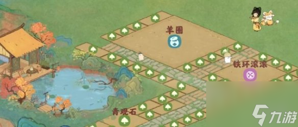 《桃源深处有人家》初秋布局攻略