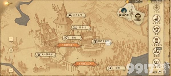 哈利波特魔法觉醒海格的礼物在什么地方领 海格的礼物领取地方推荐