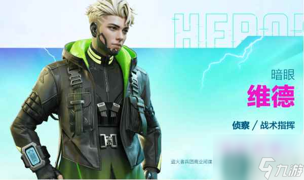 《高能英雄》无人机用法介绍一览