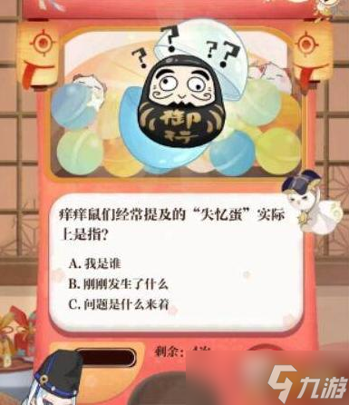 阴阳师回忆扭蛋机怎么回答 回忆扭蛋机答案大全