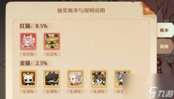 《森之国度》隐藏技巧分享 《森之国度》进阶玩法指南