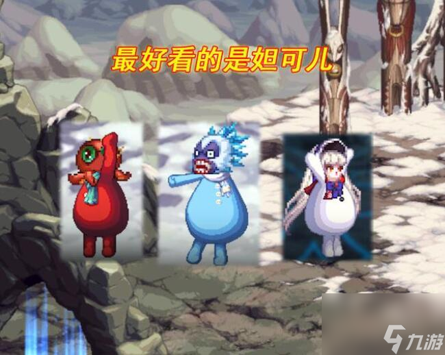 DNF110版本时装外观_地下城与勇士110级版本时装装扮特效