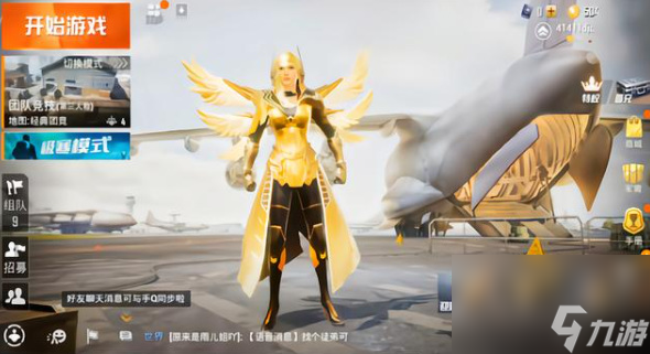 和平精英炽羽金尊拥有者名单介绍（全网获得炽羽金尊的拥有者是哪些人）