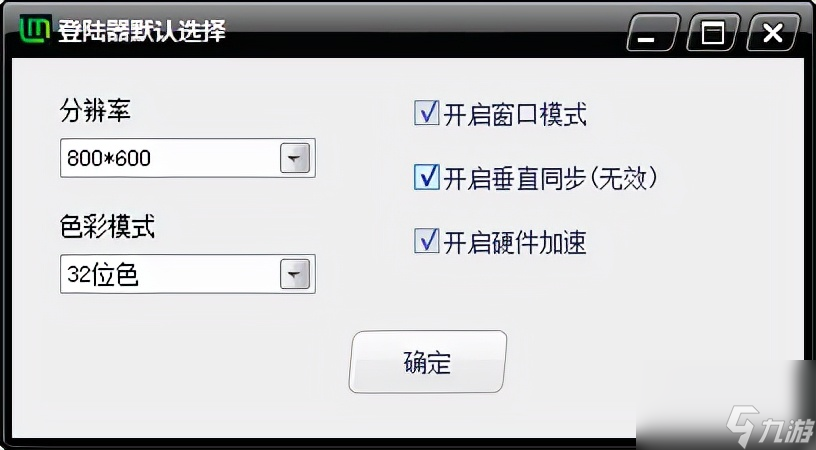 傳奇黑屏怎么辦(傳奇黑屏問題怎么解決)