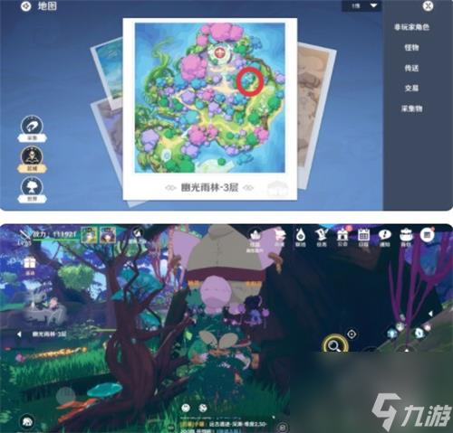 《圣境之塔》幽光雨林3层宝箱位置一览