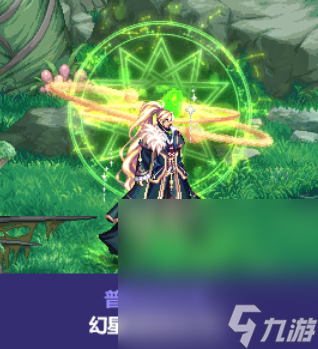 《DNF》2023中秋节礼包徽章光环装扮介绍