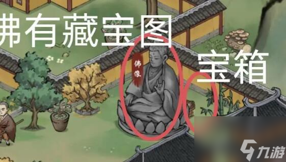 方寸对决洛城藏宝图位置-方寸对决洛城藏宝图在哪