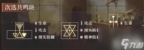重返未来1999鬃毛沙砾共鸣推荐（鬃毛沙砾共鸣选什么）