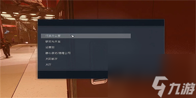 《星空》霓虹之夜01获得方法一览