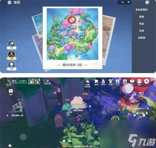 《圣境之塔》幽光雨林3层宝箱位置一览