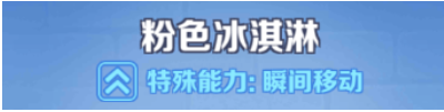 地铁跑酷爱丁堡隐藏角色是谁？爱丁堡隐藏角色介绍