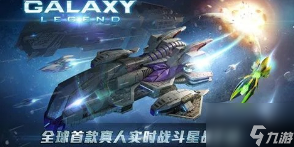 超時空戰(zhàn)艦兌換碼2023-超時空戰(zhàn)艦兌換碼怎么兌換